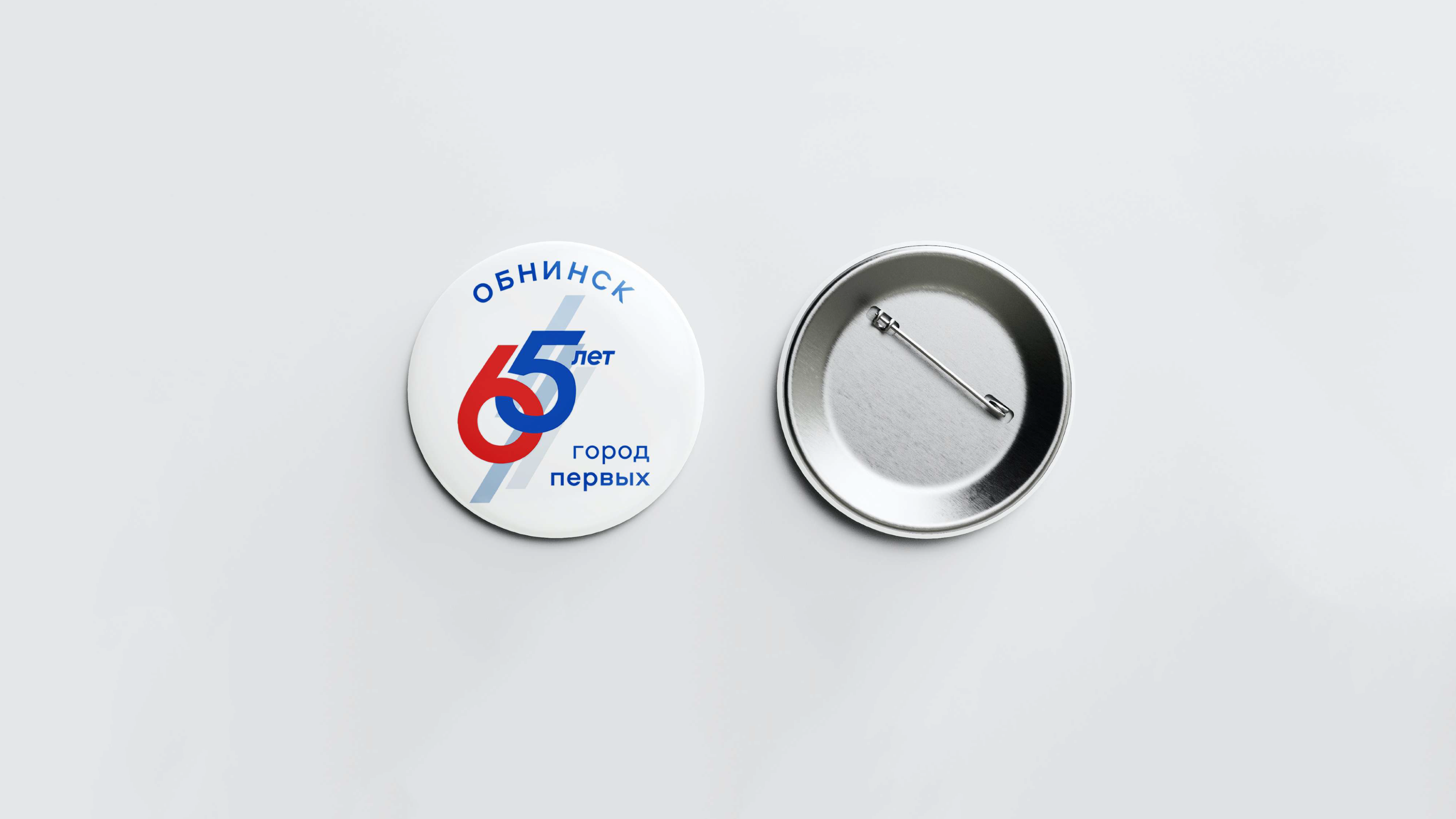 Обнинск значок