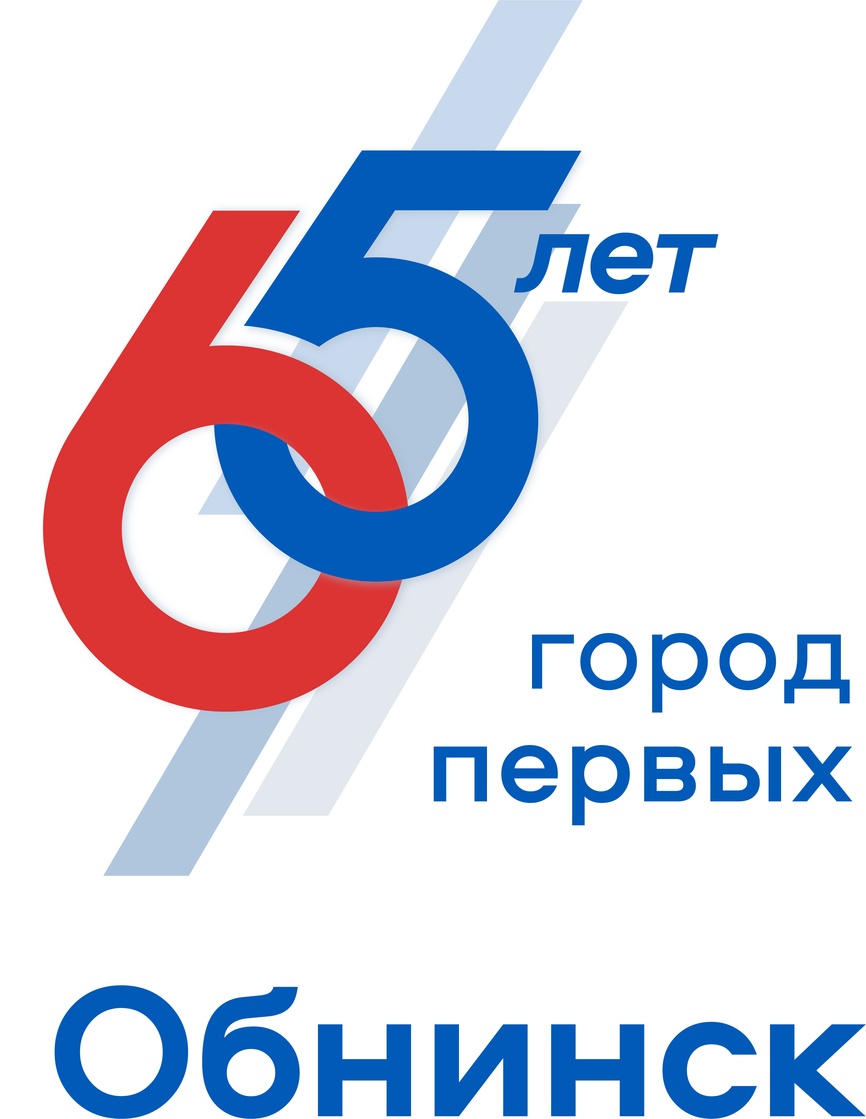 Вертикальный логотип Обнинск город первых