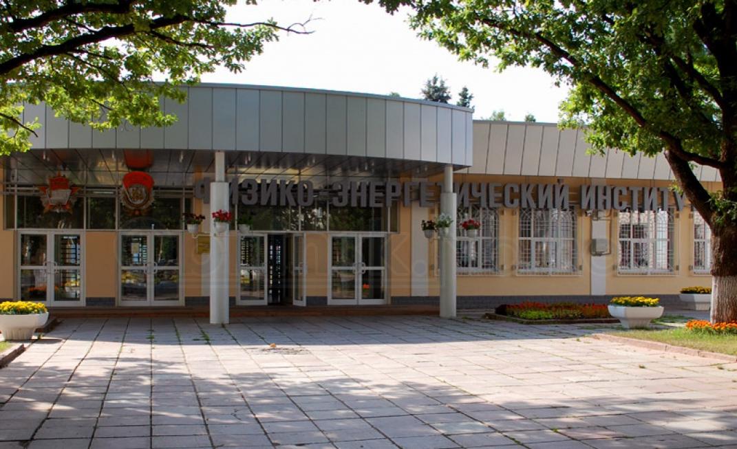 18.05.21 Заместитель генерального директора МАГАТЭ посетил ФЭИ