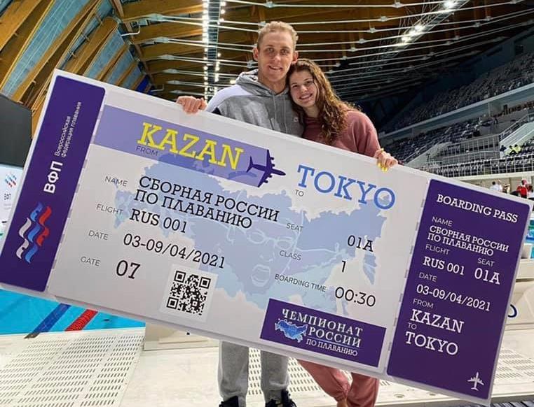 10.04.21 Обнинский пловец Михаил Вековищев завоевал путевку на XXXII Олимпийские игры! 