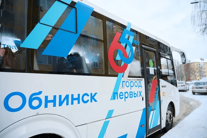 17.02.21 В Обнинске выпустили на маршрут брендированный автобус.